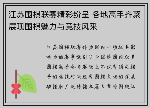 comment-img