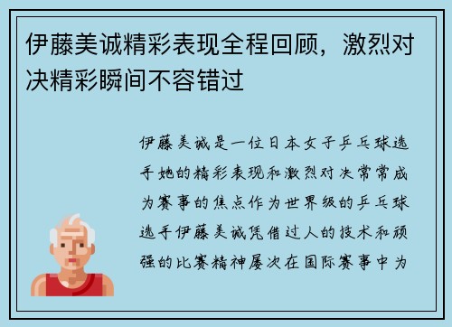 comment-img