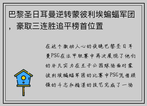 comment-img