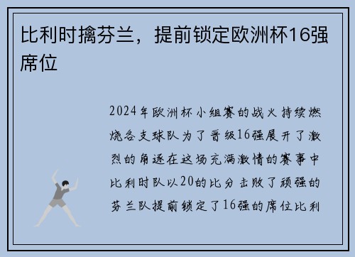 comment-img